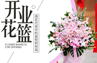 广东江门市开平市百合镇儒北村花篮配送