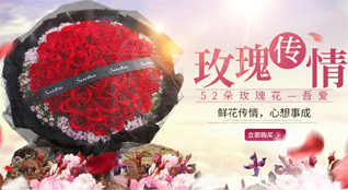 广东江门市开平市百合镇儒北村鲜花速递